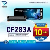ราคา (PACK10) หมึกเทียบเท่า 283A CF283A CF283 83A CF-283A CRG337 FOR HP LaserJet Pro MFP M125a M127f (28227568838)