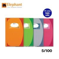 ราคา สมุดมุมมัน 5/100 ตราช้าง ขนาด 21x32 ซม.70 แกรม 100 แผ่น (คละสี) สมุดบัญชีใหญ่ จดบันทึก จำนวน 1 เล่ม (19500317152)