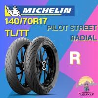 ราคา ยาง 140/70R17 TL/TT MICHELIN รุ่น PILOT STREET RADIAL ราคาต่อเส้น (27478668829)