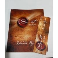 ราคา The Secret : Rhonda Byrne (14899460879)