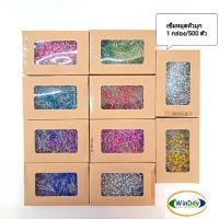 ราคา เข็มหมุดหัวมุก 500 ตัว/กล่อง คละสี (25813695423)