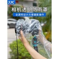 ราคา บี. บี. JJC กล้อง Stabilizer ฝาครอบกันฝนกันน้ํา Sandproof ฝาครอบ Full โปร่งใส Stabilizer เลนส์ SLR Micro กล้องเดี่ยวกันฝุ่นกันน้ําเหมาะสําหรับ Canon Nikon Sony DJC เลนส์ Telephoto RQYD (42122872155)