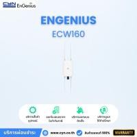 ราคา EnGenius ECW160 – Cloud-Managed Wi-Fi 5 Outdoor Access Point (26221064485)