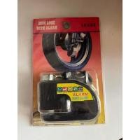 ราคา [พร้อมส่ง][มือ1]DISC LOCK WITH ALARM รุ่น LK603  ล็อคดิส ล็อคดิสเบรคล้อมอเตอร์ไซค์ (20007985270)