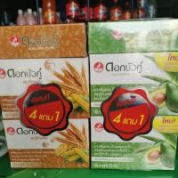 ราคา สบู่ดอกบัวคู่​​ 55​กรัม​ แพค​ 4ฟรี1ก้อน (2656119611)