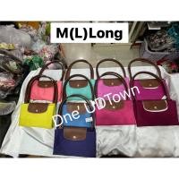 ราคา พร้อมส่ง #Longchamp le Pliage ไซส์ M(L) หูยาว - shop เรียก L Long sz: 31 x 30 x 19 cm 5,290฿ (29960839691)