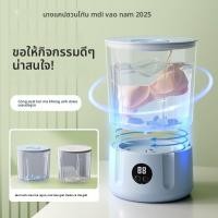 ราคา แบบพกพามินิแสงสีฟ้าเครื่องซักผ้าชุดชั้นในถุงเท้าทําความสะอาดเครื่องมือที่มีประโยชน์ไร้สายชาร์จซักรีดขนาดเล็ก (42123167031)