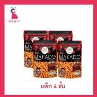 ราคา MAKADOมากาโดะสติ๊ก X CQK มันฝรั่งแท่งรสหม่าล่าหม้อไฟ 55 กรัม(แพ็ก 4 ชิ้น) (42862211320)