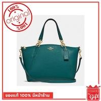 ราคา กระเป๋า Coach แท้ รุ่น F28993 สีเขียว กระเป๋า Coach พร้อมส่ง การันตีของแท้ โดย Coach By Gift ไม่แท้ยินดีคืนเงิน (2173578143)