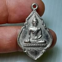 ราคา เหรียญ หลวงพ่อเพ็ง วัดอ้อมน้อย สมุทรสาคร ปี2513 กะหลั่ยเงิน R110468 (28883565610)