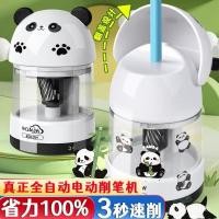 ราคา เครื่องเหลาดินสออัตโนมัติเต็มรูปแบบเครื่องเหลาดินสอเครื่องเหลาดินสอแบบพกพาเครื่องเหลาดินสอเครื่องเหลาดินสอเครื่องเหลาดินสอโรงเรียนประถม (43269204694)