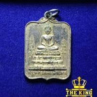 ราคา เหรียญพระพุทธสิหิงค์ ที่ระลึกฉลองสมณศักดิ์เจ้าคณะจังหวัดนครนายก(พระญาณนายก) ปี2522 (40305504338)