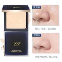 ราคา Pressed Powder BOB คอนซีลเลอร์ควบคุมน้ํามัน Deep Sea Fish Oil Fixing Powder เปียกแห้ง Dual-ใช้คอนซีลเลอร์ผง MFTN (42070439953)