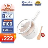 ราคา Simplus 1.5Lหม้อไฟฟ้า อเนกประสงค์ ไม่ติดหม้อ 600Wหม้อไฟฟ้า เหมาะสำหรับ 2-3 คน ควบคุมอุณหภูมิได้ 2 ปุ่ม DZGH002D (22247368080)