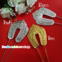 ราคา ปิ่นปักผมล้านนา ปิ่นปักผมแบบแบน เครื่องประดับผมชุดไทย รหัสBo20031 (25427496745)