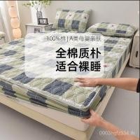ราคา ผ้าปูที่นอนผ้าฝ้ายคลาสสิก ลายquilting ขนาด1.8เมตร ต้านเชื้อแบคทีเรีย (28041180888)