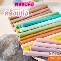 ราคา [ส่งด่วน] ครั่งแท่ง ขี้ผึ้งครั่งแบบแท่ง Sealing wax ตราประทับครั่ง ตกแต่งการ์ด ตราประทับการ์ด ขี้ผึ้งแท่ง ใช้กับปืนกาว (3892490227)