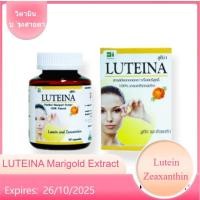 ราคา LUTEINA ลูทีน่า ลูทีน ซีแซนทีน บำรุงสายตา สารสกัดจากดอกดาวเรือง 100% จากธรรมชาติ ชะลอการเสื่อมของดวงตา (12850604383)