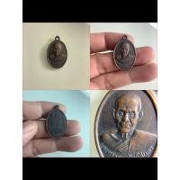 ราคา NO.0353 เหรียญพระครูธรรมรัตน์สุนทร (หลวงพ่อช่วง) วัดแหลมคาง จังหวัดสิงห์บุรี 11-15 เมษายน พ.ศ.2529 ที่ระลึกงานผูก (29880681573)