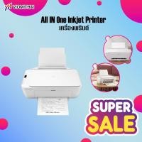 ราคา Xiaomi All-in-One Printer ( Print/Scan/Copy/Wifi ) เครื่องพรินต์ เครื่องพิมพ์มัลติฟังก์ชัน (40868023797)