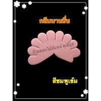 ราคา กลีบดอกไม้จันทน์ กลีบบานชื่น สีอ่อน ขนาดดอก 9.5 ซม. น้ำหนัก 1 กก. กระดาษหนา 80 แกรม ใช้ทำดอกไม้จันทน์กุหลาบ มีสีให้เลือก (19889202797)