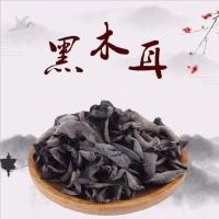 ราคา เห็ดหูหนูดำ เห็ดหูหนูขาว แห้ง สด ใหม่ 100กรัม. (29726975052)