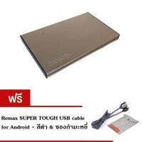 ราคา Eloop Power Bank 20000 mAh รุ่น E14 (สีทอง) แถม ซองกำมะหยี่ (676257306)