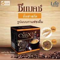 ราคา Cmax Coffee ซีแมคซ์ กาแฟเพื่อสุขภาพ ผสมถั่งเช่าและโสมสกัด 1 กล่อง (12 ซอง/กล่อง) (5712941416)