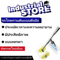 ราคา 【ลดราคาครั้งใหญ่】รถไถพรวนดินแบบดึงมือ การไถพรวนดินขนาดเล็ก การขุดคูน้ำและการสร้างสันเขา ดินหลวม พื้นที่เพาะปลูก ไร่ (26724233030)