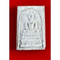 ราคา สมเด็จหลังลายเซ็นต์หลวงปู่ทองดำ วัดท่าทอง จังหวัดอุตรดิตถ์ (24713575057)