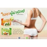 ราคา #So-arวิตามินลดน้ำหนัก (458390369)