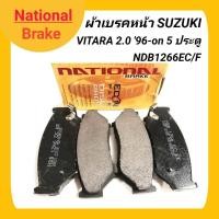 ราคา 1_ผ้าเบรคหน้า ยี่ห้อ NATIONAL สำหรับรถ SUZUKI VITARA 2.0 '96-on (5ประตู) (NDB1266EC/F) (25870346663)