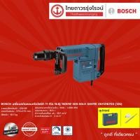 ราคา BOSCH GSH11 สกัด11กิโล SDS MAX รุ่น GSH11E |ชิ้น| TTR Store (2905054323)