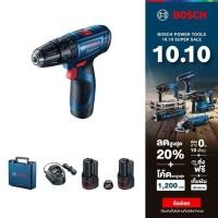 ราคา BOSCH สว่านไขควงกระแทกไร้สาย 12V รุ่น GSB 120-LI Professional ประกันนาน 12 เดือน (24276277241)