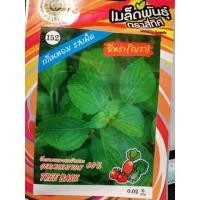 ราคา เมล็ดยี่หร่า (ใบรา) 10 แถม 1 คละได้ เมล็กผัก เมล็ดพันธุ์ (7335859793)