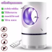 ราคา เครื่องดักยุงไฟฟ้า โคมไฟดักยุงเครื่องดักยุง ที่ดักยุงไฟฟ้า โคมดักยุง กับดักยุง ที่ดักยุง เครื่องกำจัดยุง กับดักยุง เครื่ (3017536317)