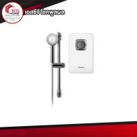 ราคา เครื่องทำน้ำอุ่น DS 35 EC Stiebel Eltron (2478268183)