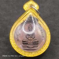 ราคา ✅พระแท้เหรียญหลวงพ่อโสธร ออกโดย พุทธสมาคม ฉะเชิงเทรา ปี 2525 (29363023306)