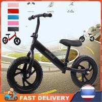 ราคา จักรยานทรงตัว รถจักรยานทรงตัว จักรยานขาไถ ฝึกทรงตัวจักรยานขาไถ2ล้อ จักรยานฝึกการทรงตัว รถจักยานทรงตัว (23936109719)