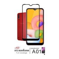 ราคา Dapad Aceice Full Coverage Glass Film ฟิล์มกระจกเต็มจอ รุ่น SAMSUNG GALAXY (20915099300)