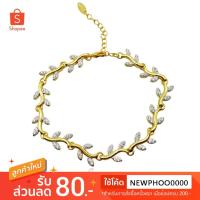 ราคา สร้อยข้อมือ ใบมะกอก ใบแห่งความสำเร็จ ประดับเพชร CZ สร้อยข้อมือผู้หญิงใบมะกอก ประดับคริสตัล งานจิวเวอรี่ J-06 (40569362829)