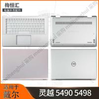 ราคา เหมาะสําหรับ DELL DELL inspiron Lingyue 5490 5498 A Shell B Shell C Shell D Shell Notebook Shell (40219209862)