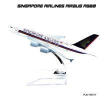 ราคา โมเดลเครื่องบิน SINGAPORE AIRLINES AIRBUS A380 (7953911315)