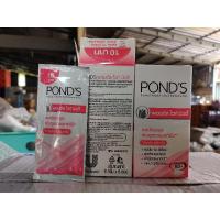 ราคา ครีม พอนด์สไวท์ บิวตี้ (6859537629)