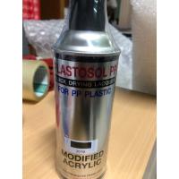 ราคา "NEW" PLASTOSOL PP สีสเปรย์พ่นพลาสติก 136B/201B/105B 400 ccตรงรุ่น ใช้แทนอะไหล่ชิ้นเดิมได้เลย (27852454571)