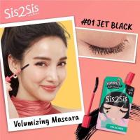ราคา มาสคาร่า ราคาถูก(กล่อง x 6 ซอง) sis2sis Volumizing Mascara 2ml #01Jet Black (7990732018)
