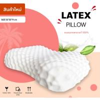 ราคา หมอนยางพารารุ่น Durian หมอนเพื่อสุขภาพ ป้องกันไรฝุ่น ผลิตจากน้ำยางพาราแท้ 100% สินค้าโรงงาน ฟรี ปลอกหมอน 1 ใบ (7728912858)
