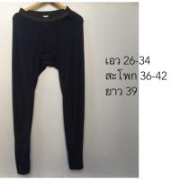 ราคา Uniqlo heattech (1734358832)