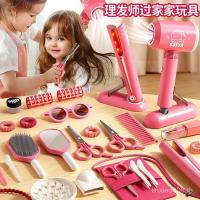 ราคา เด็กเล่นบ้านของเล่นจำลองตัดผมช่างตัดผมไดร์เป่าผมกิ๊บติดผมชุดของเล่นของขวัญสำหรับเด็กผู้หญิง vnwx (24236399845)