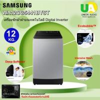 ราคา SAMSUNG เครื่องซักผ้าฝาบน WA12CG5441BYST 12kg เทคโนโลยี DigitalInverter WA12CG5441 WA12CG5441BY WA12 (24612138333)
